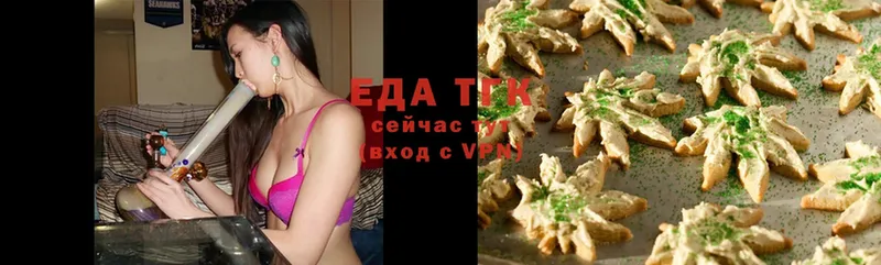 hydra ссылка  где продают наркотики  Агидель  даркнет какой сайт  Canna-Cookies марихуана 