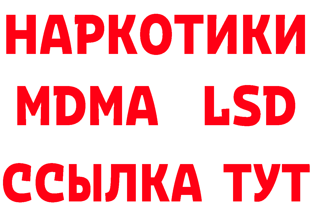 Бутират оксибутират ссылка это hydra Агидель