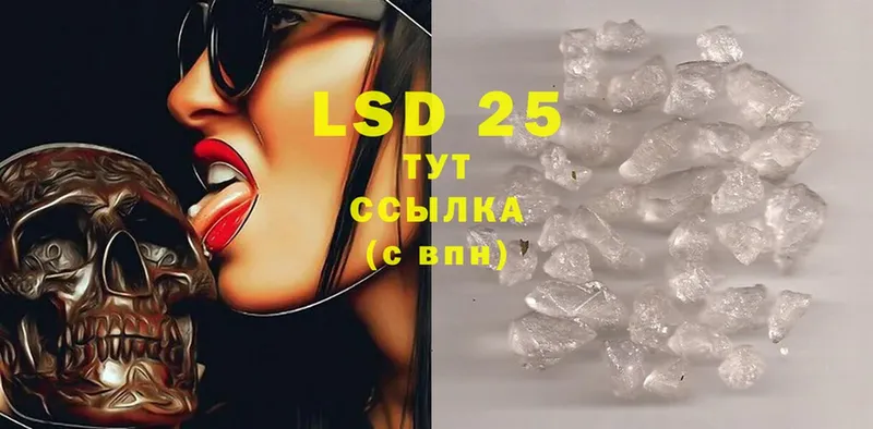 KRAKEN маркетплейс  Агидель  LSD-25 экстази кислота 